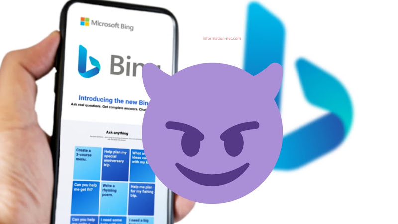 شعار وواجهة خدمة دردشة Bing AI من مايكروسوفت.